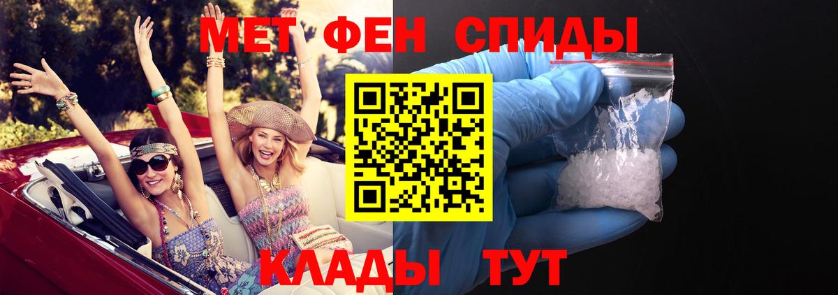 Фурманов  Амфетамин  Вход с VPN  АМФЕТАМИН 98% 