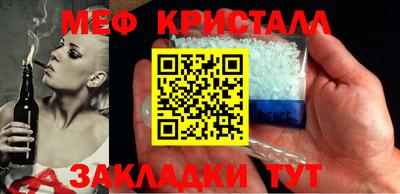 молекула духа Нарткала