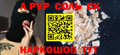 молекула духа Нарткала