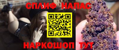молекула духа Нарткала
