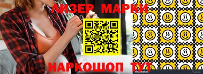 mdma Наро-Фоминск
