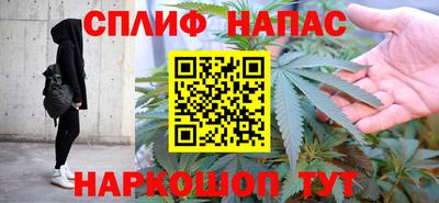 мяу мяу мука Можайск