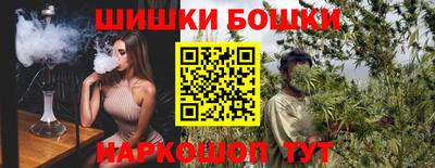 молекула духа Нарткала