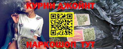 молекула духа Нарткала