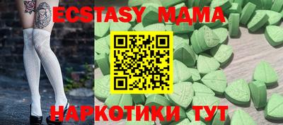 молекула духа Нарткала
