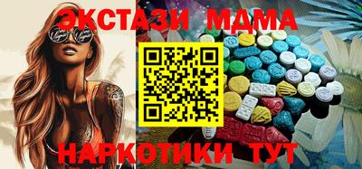 молекула духа Нарткала