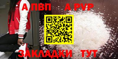 mdma Наро-Фоминск
