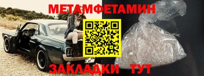 молекула духа Нарткала