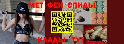 молекула духа Нарткала