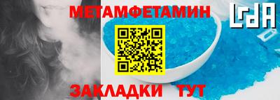 молекула духа Нарткала