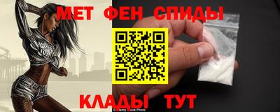 мяу мяу мука Можайск