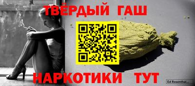 молекула духа Нарткала