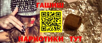 молекула духа Нарткала