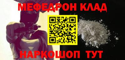 mdma Наро-Фоминск