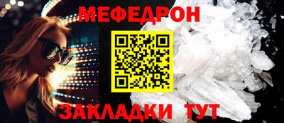 mdma Наро-Фоминск