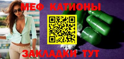 мяу мяу мука Нальчик