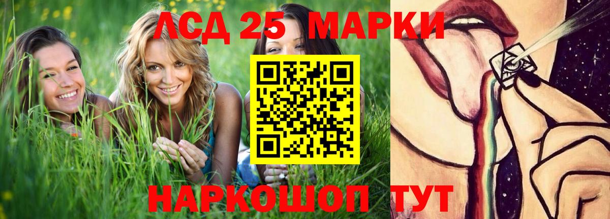 Лсд 25 экстази ecstasy  Вход с VPN  Лсд 25 экстази кислота  Фурманов 