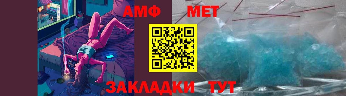 МЕТАМФЕТАМИН мет  МЕТАМФЕТАМИН  Фурманов  Вход с VPN  МЕТАМФЕТАМИН мет 