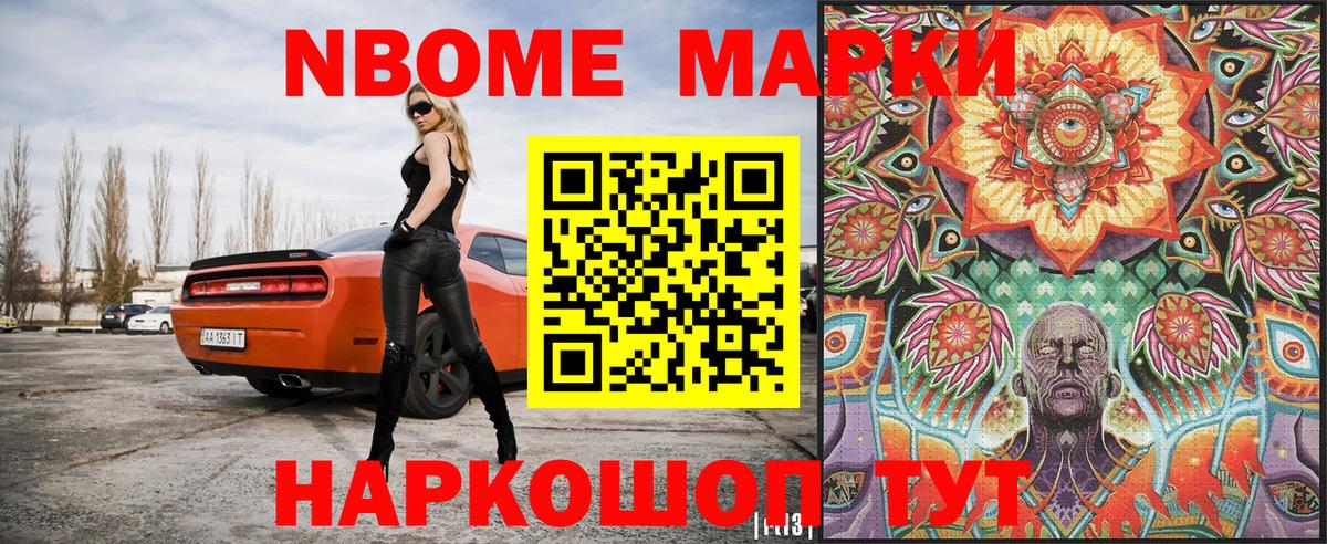ГАШ  COCAIN  Конопля  Фурманов  A-PVP СОЛЬ кристаллы  Вход с VPN  Мефедрон кристаллы  Гашиш  Cocaine  НБОМе 