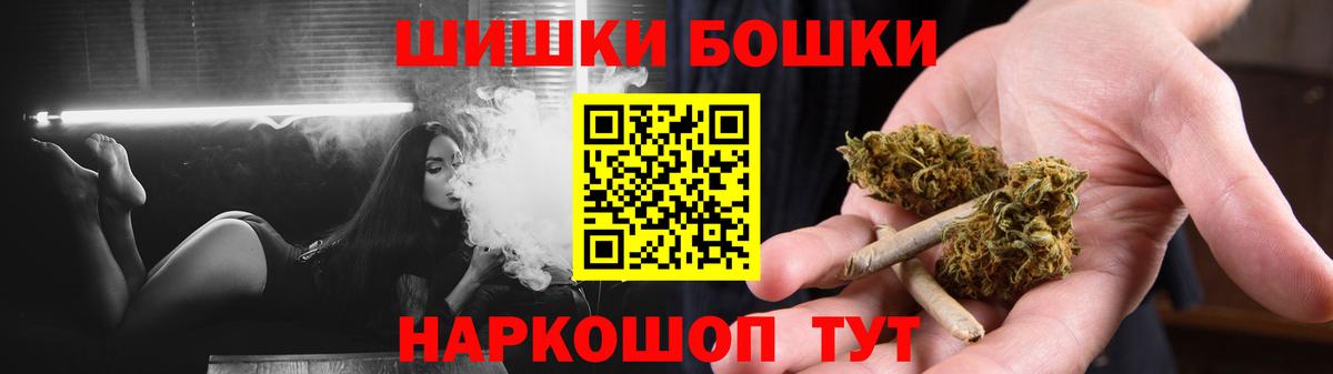 Фурманов  Конопля Ganja  Конопля THC 21%  Марихуана семена  Вход с VPN 